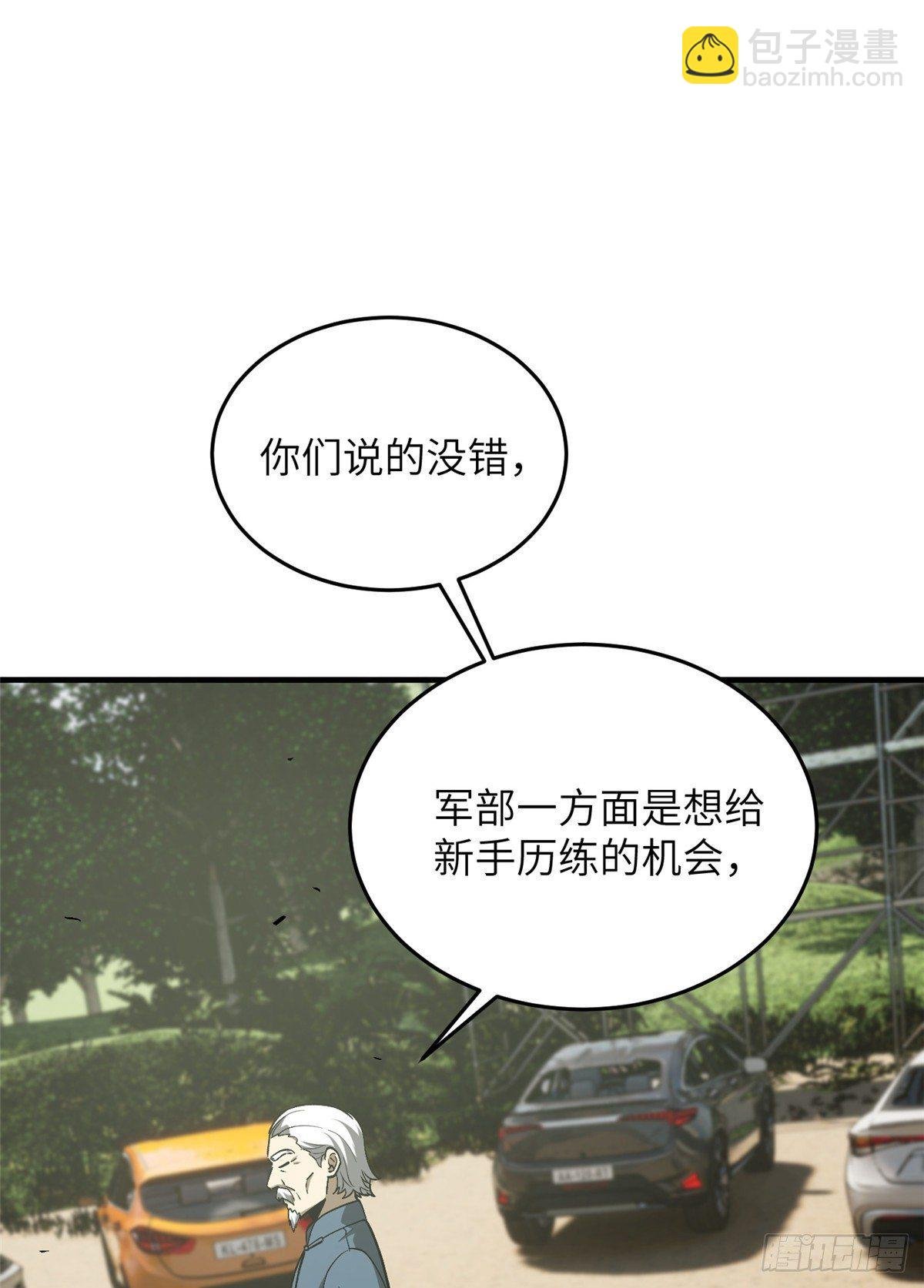 064 接触