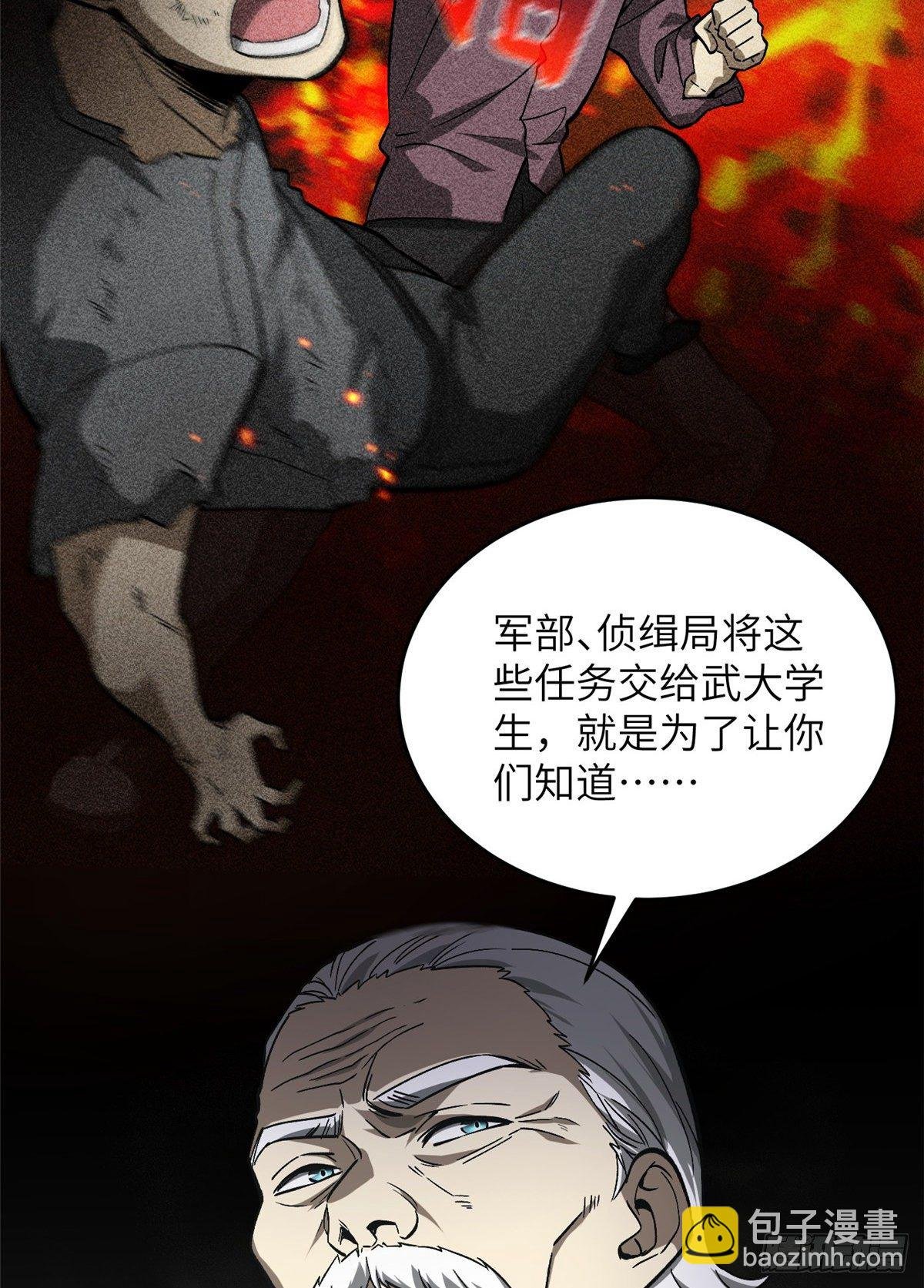 064 接触