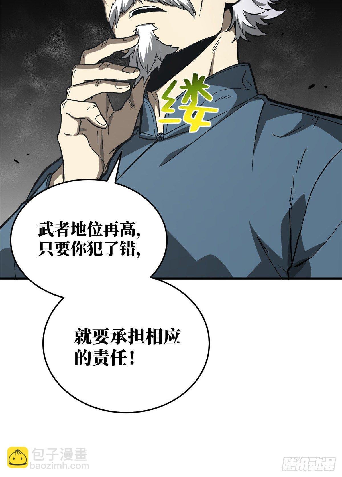 064 接触