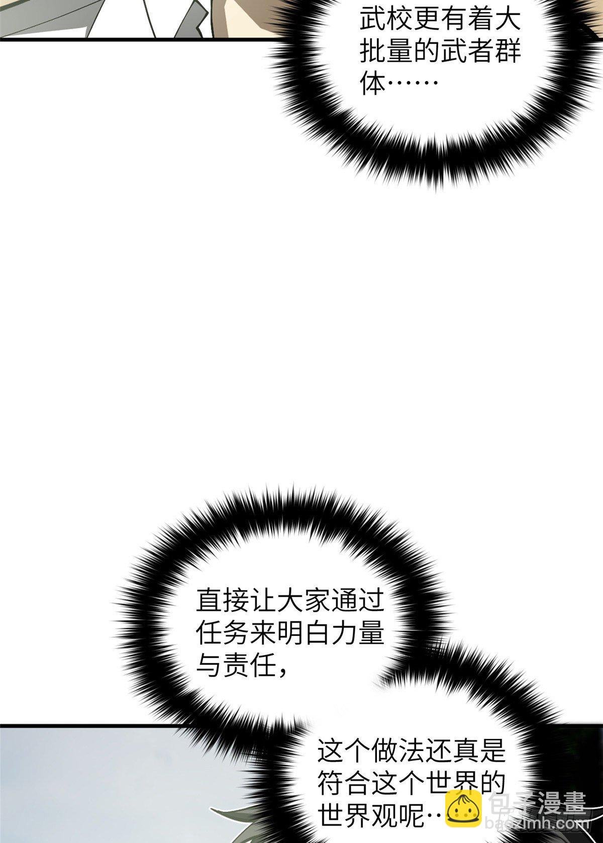 064 接触