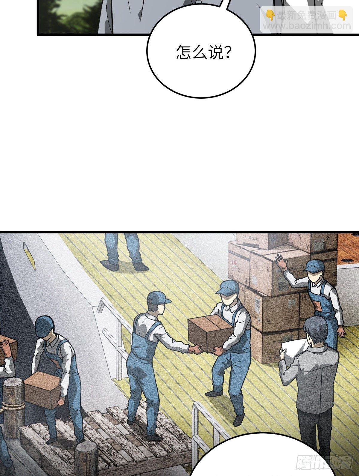 064 接触