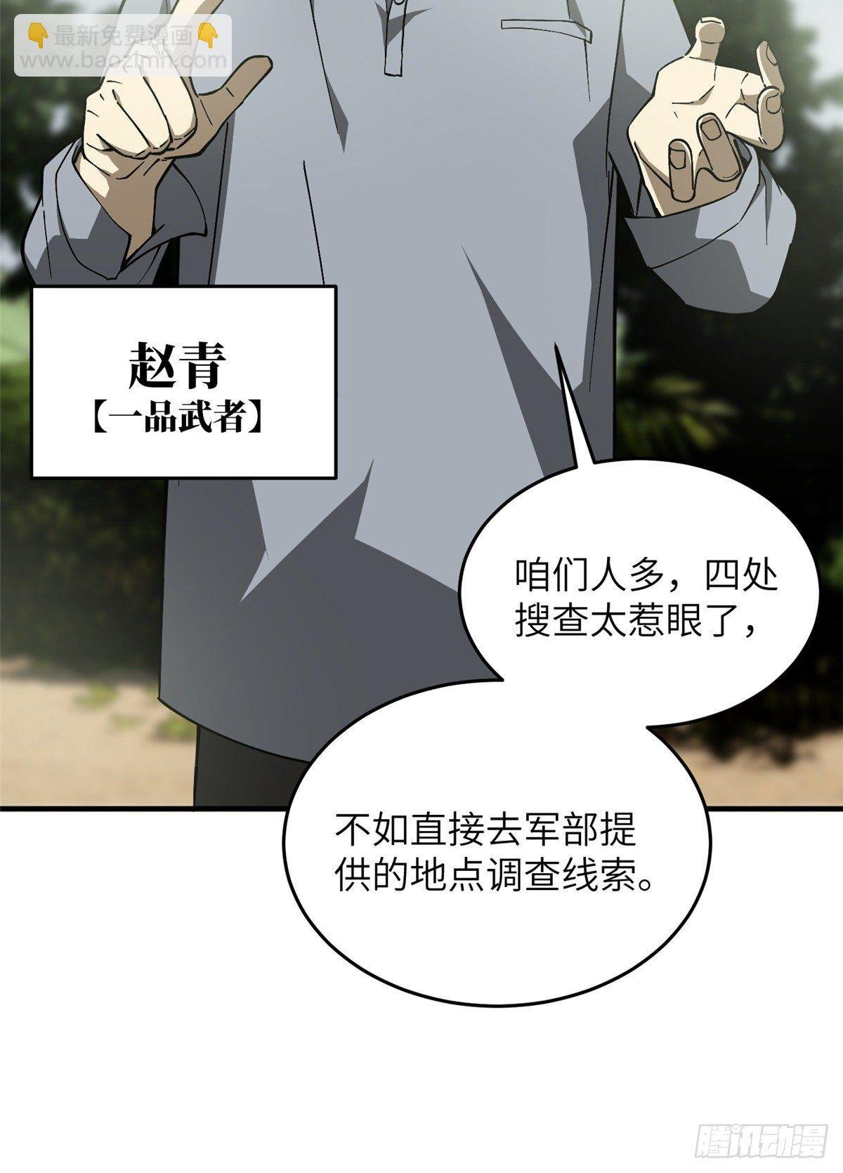 064 接触
