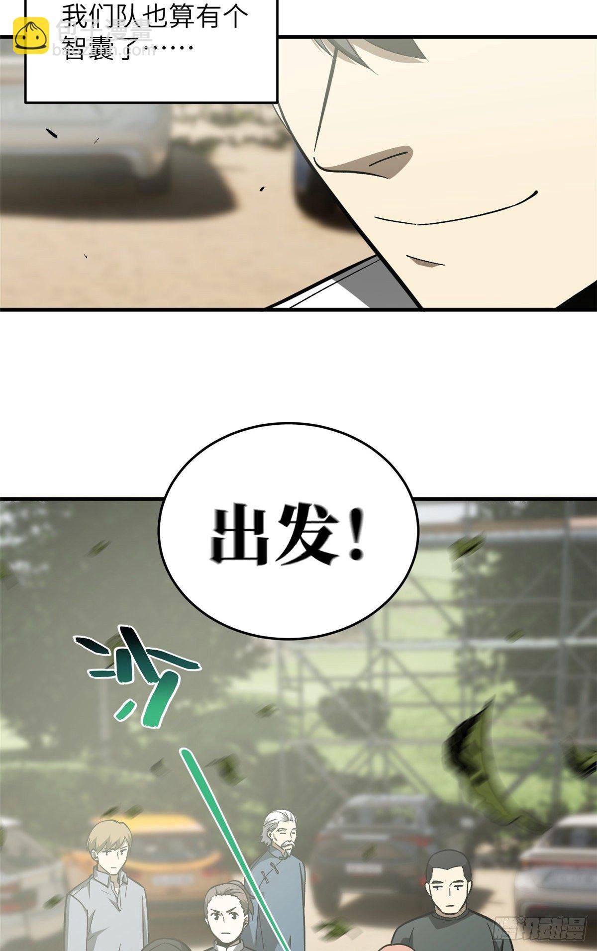 064 接触