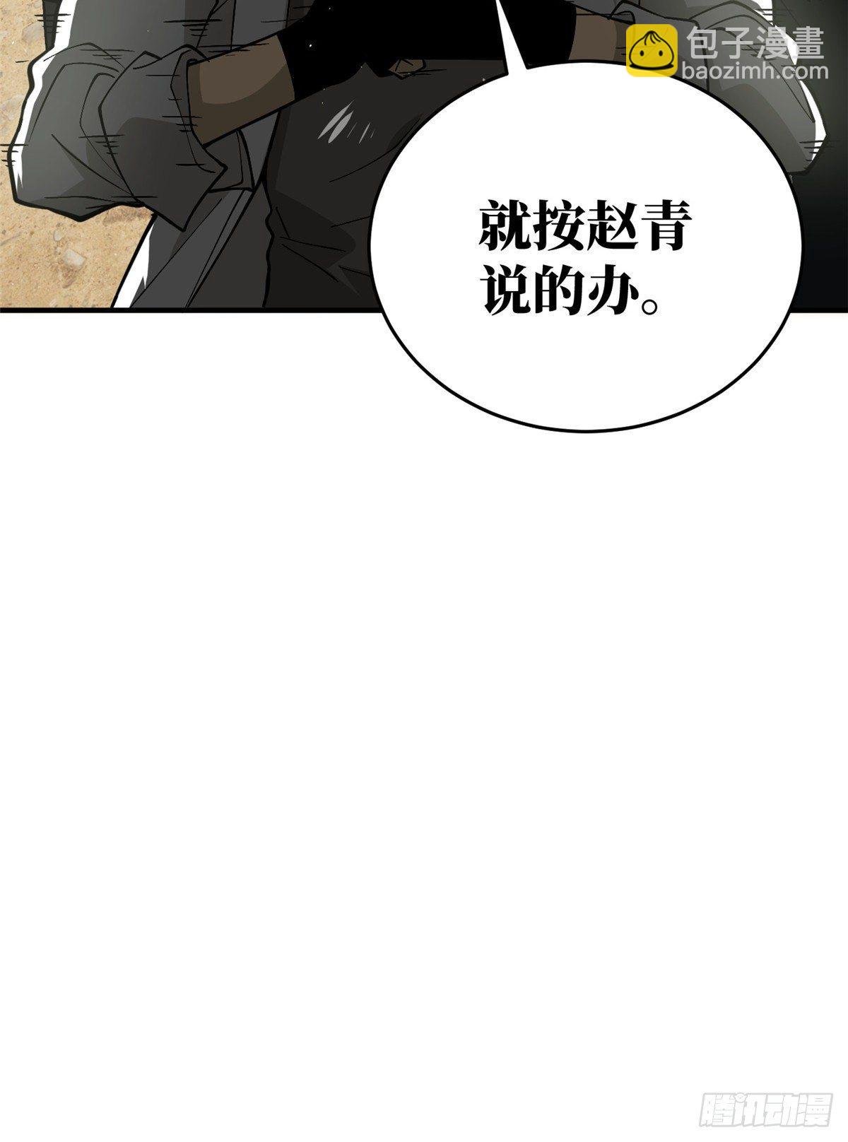 064 接触