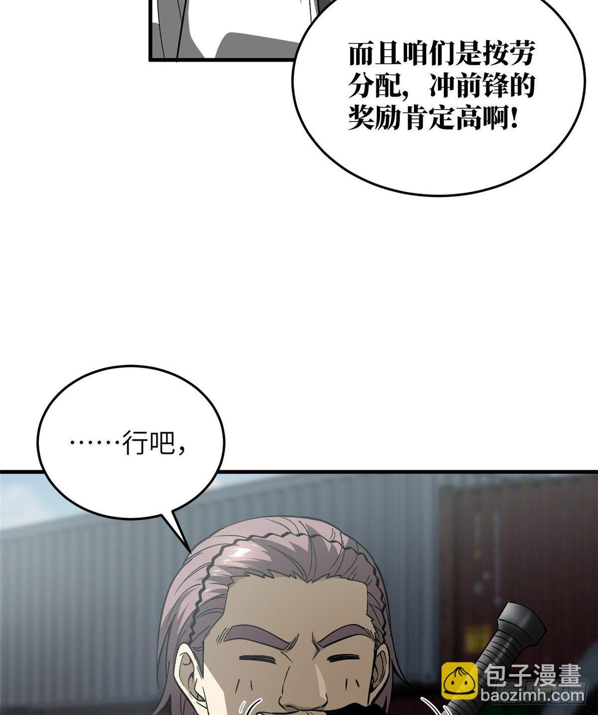 064 接触