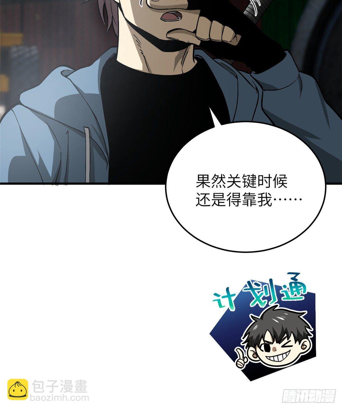 064 接触