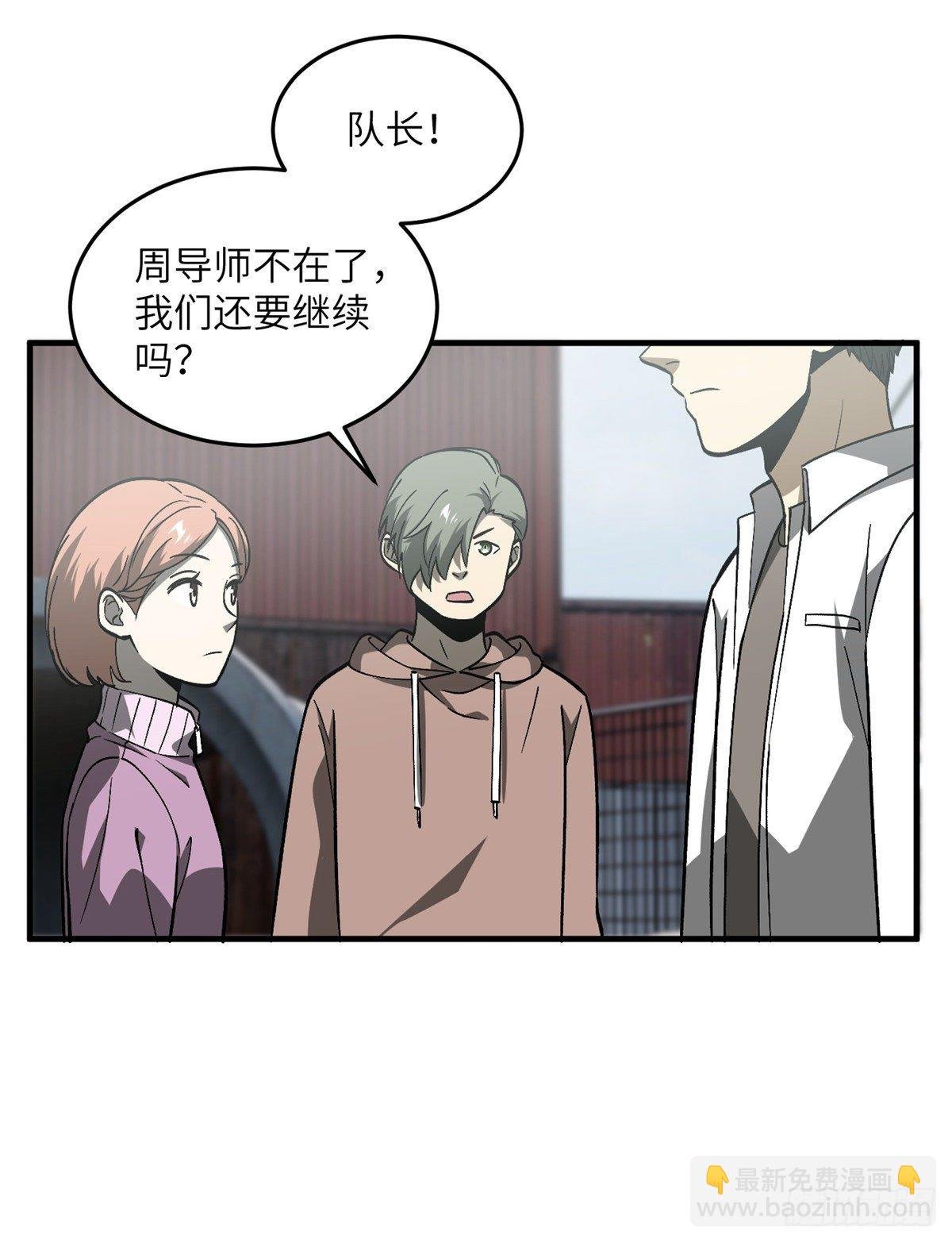 064 接触