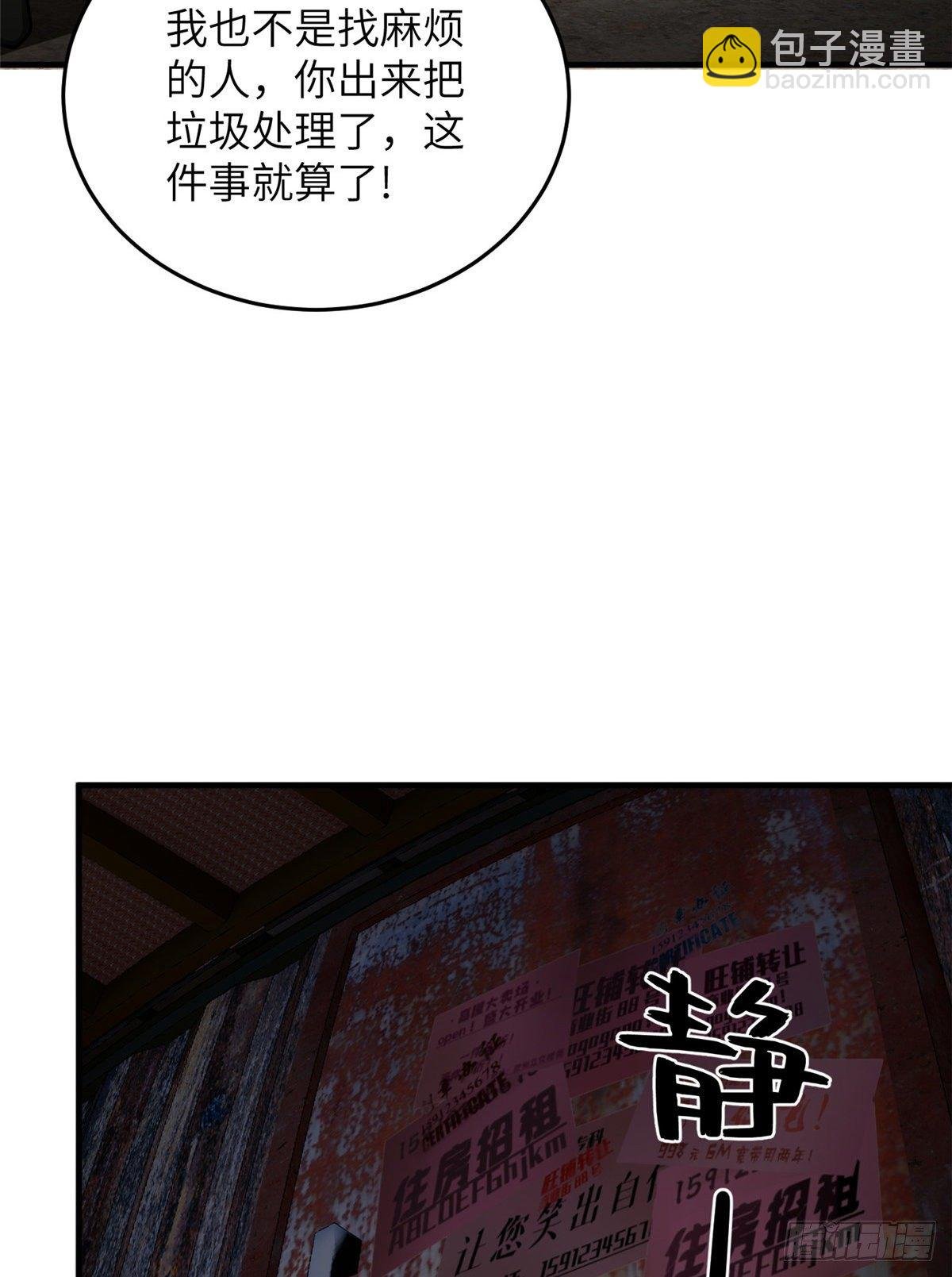 064 接触
