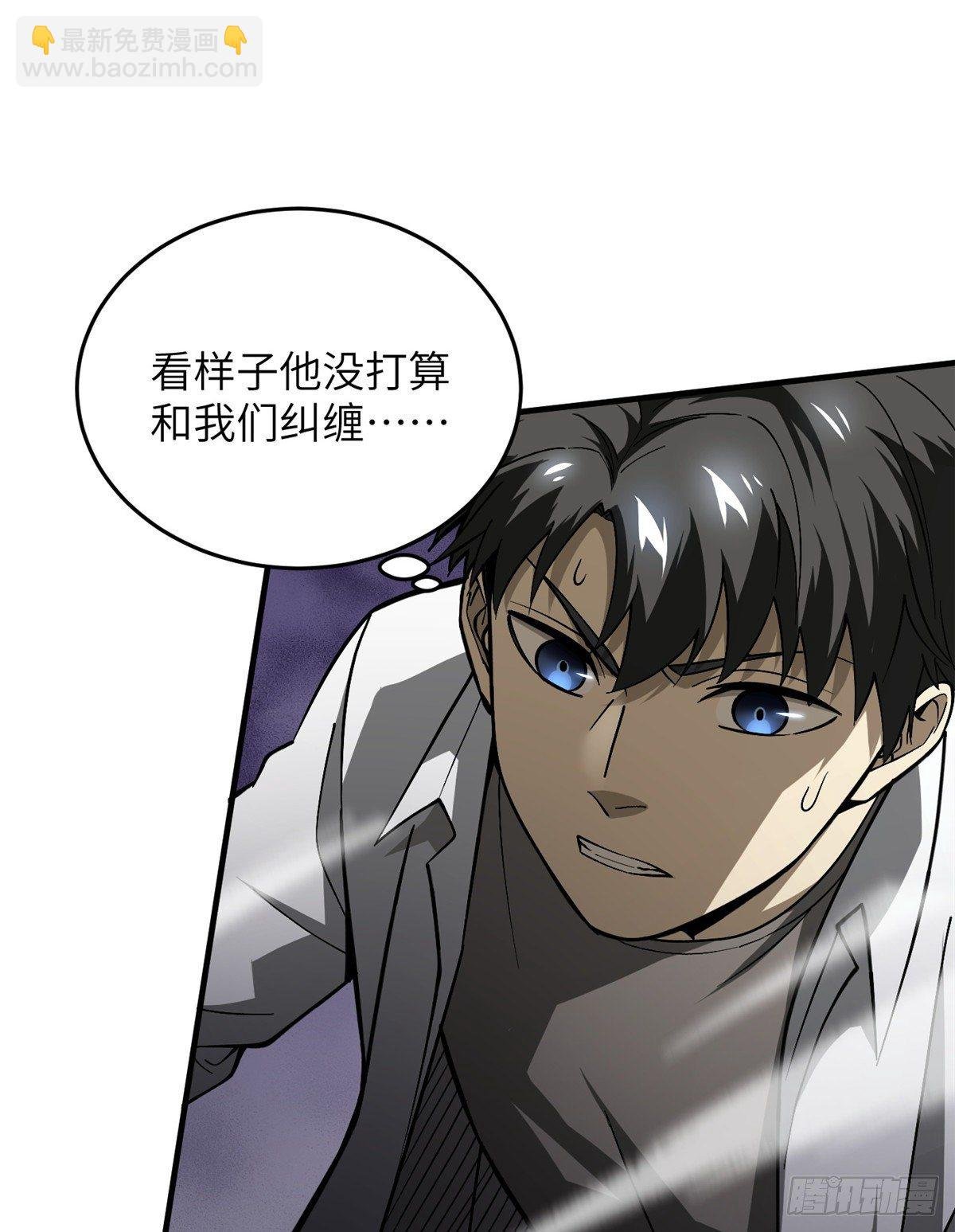 065 威压
