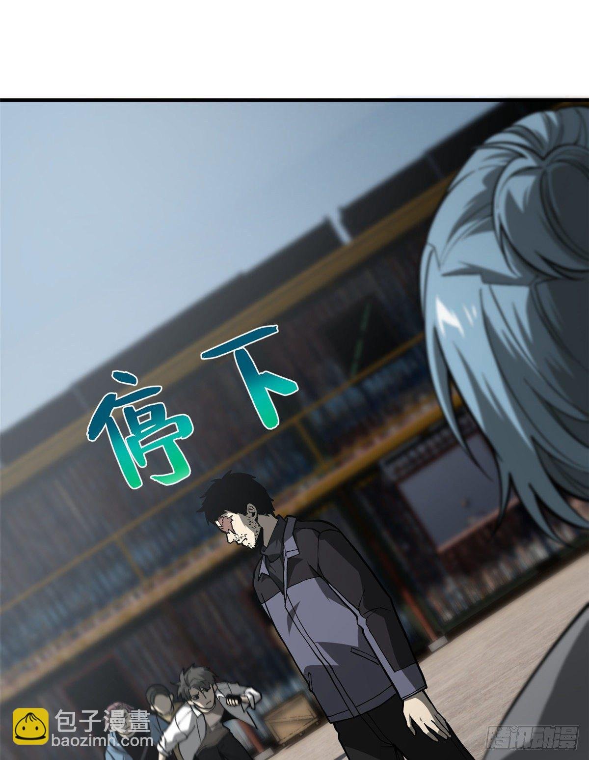 065 威压