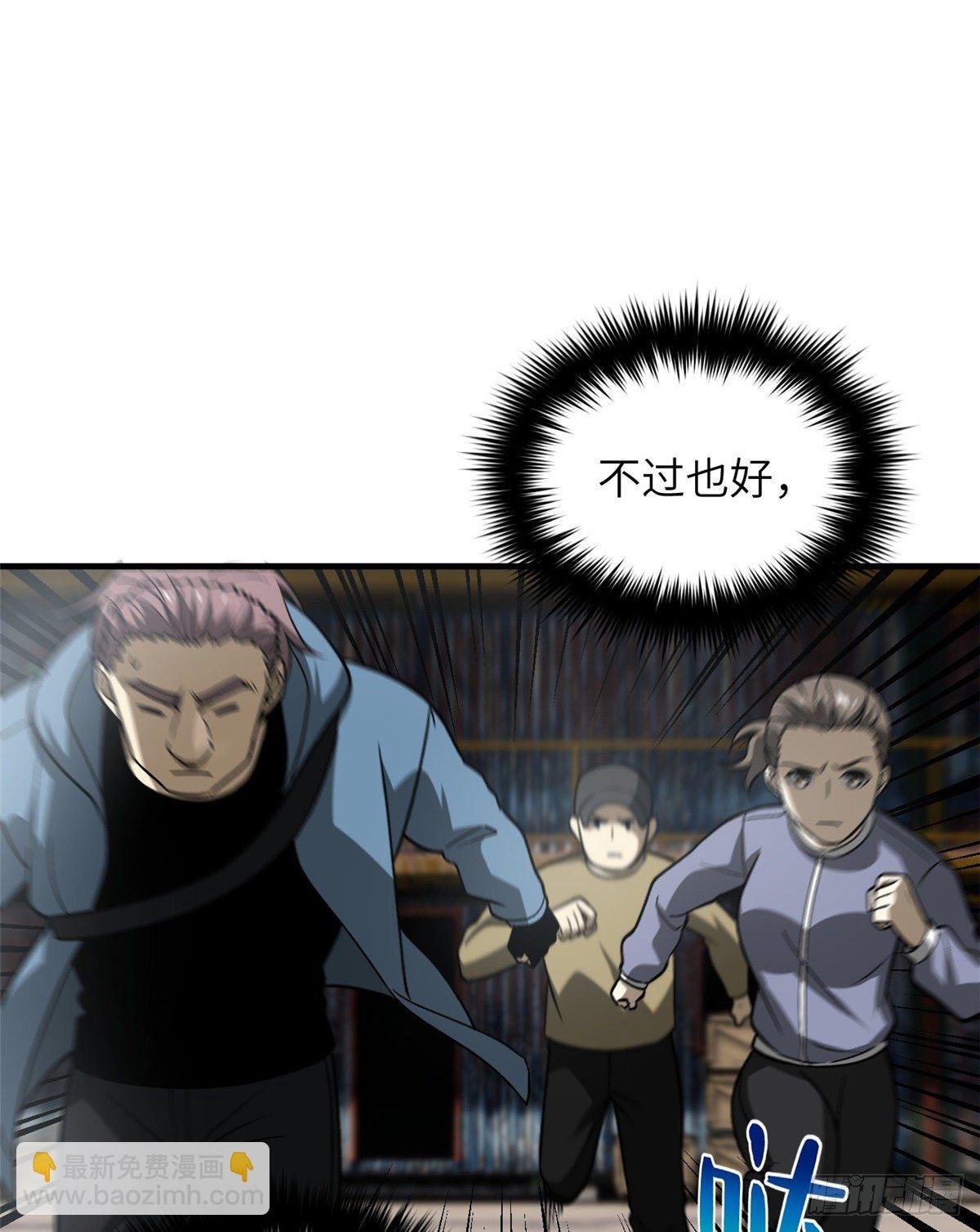 065 威压