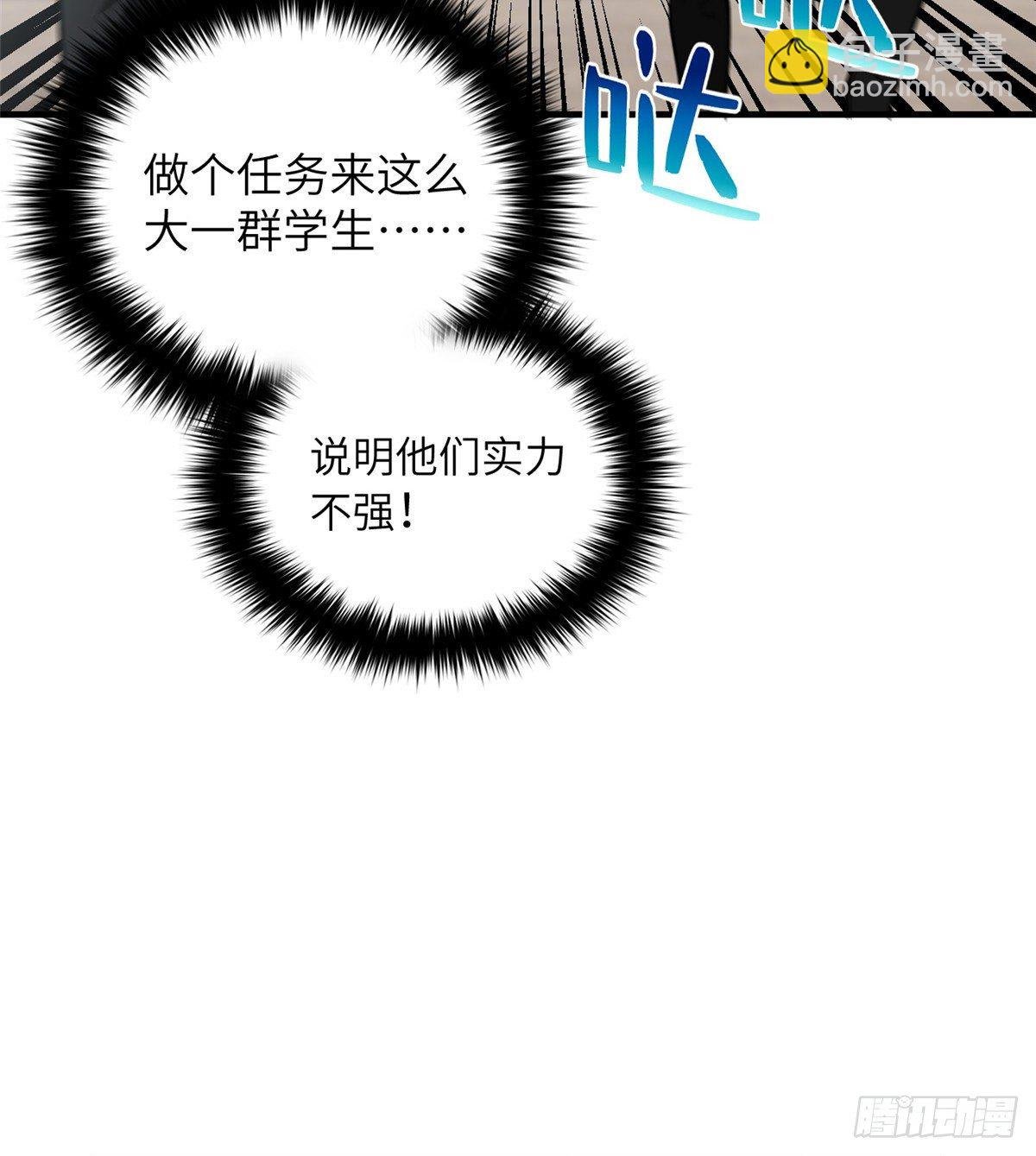 065 威压
