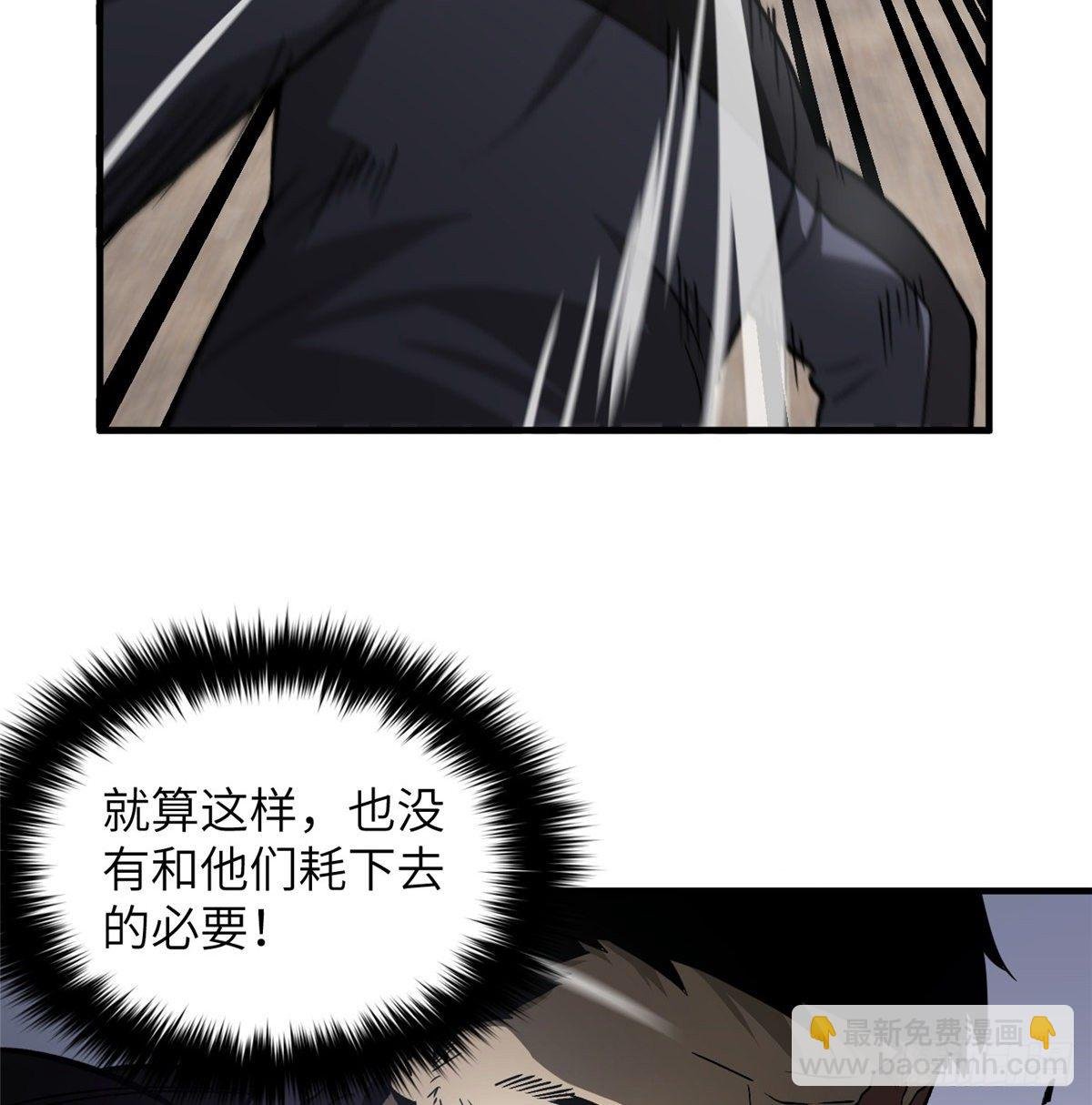 065 威压