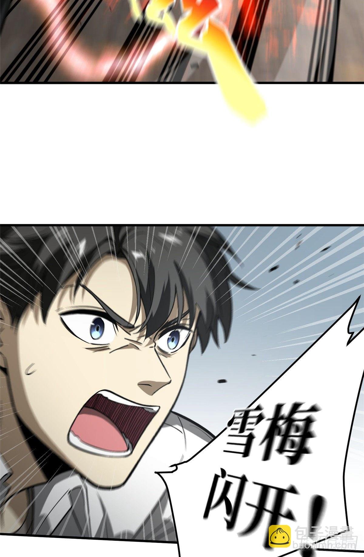 065 威压