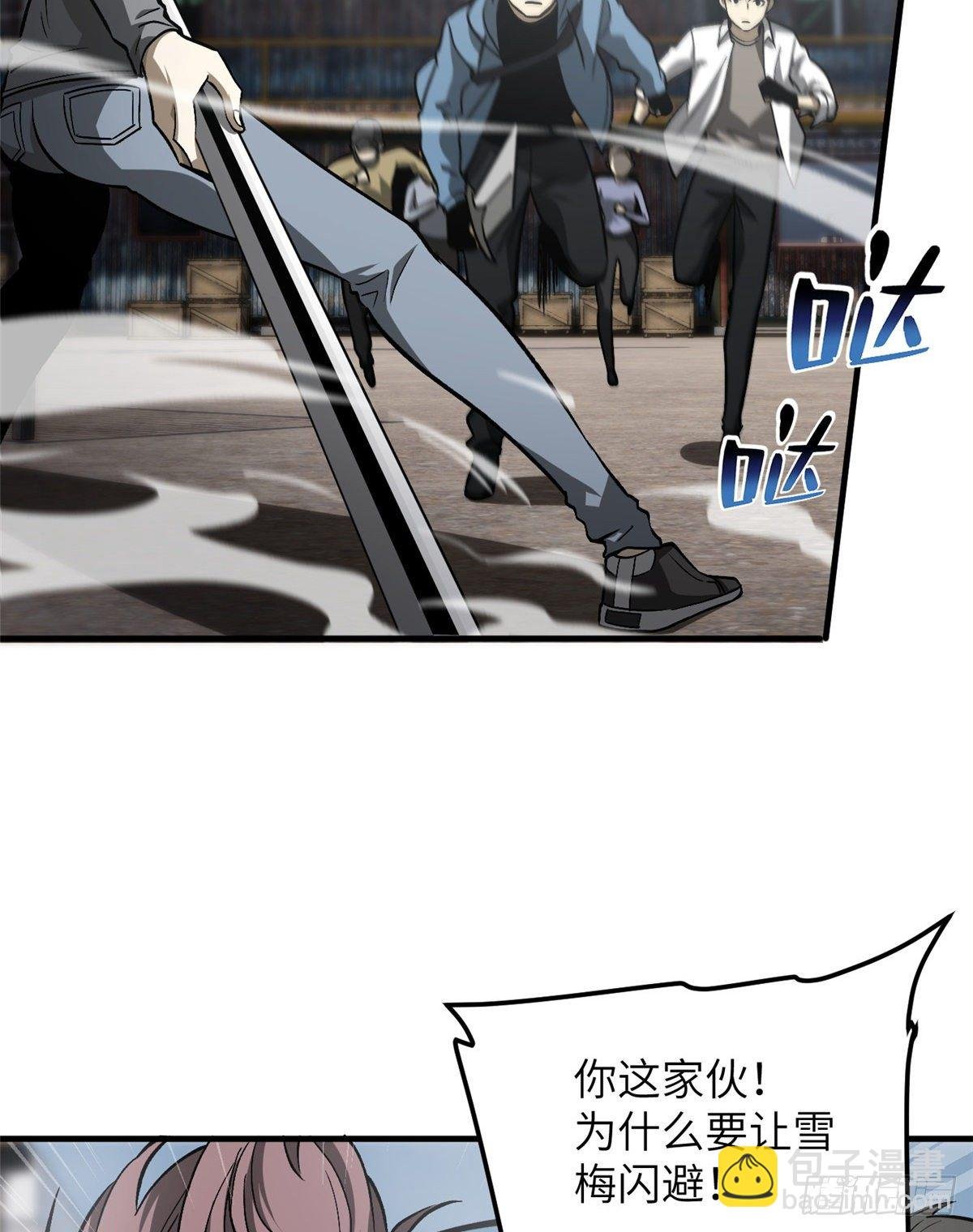 065 威压