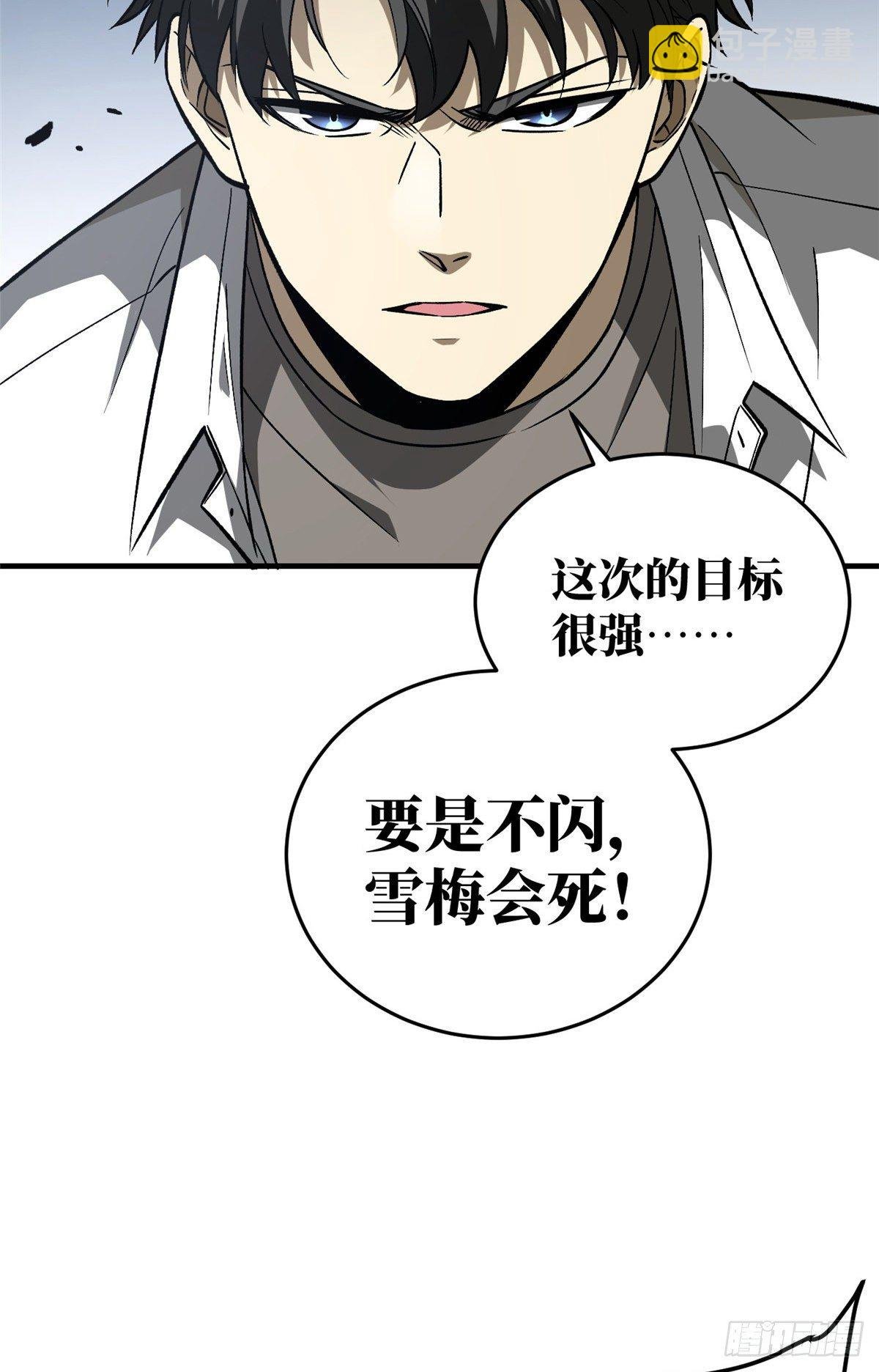 065 威压