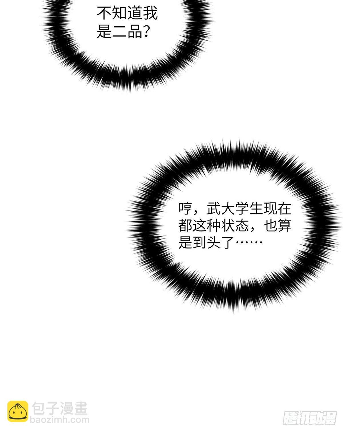 065 威压
