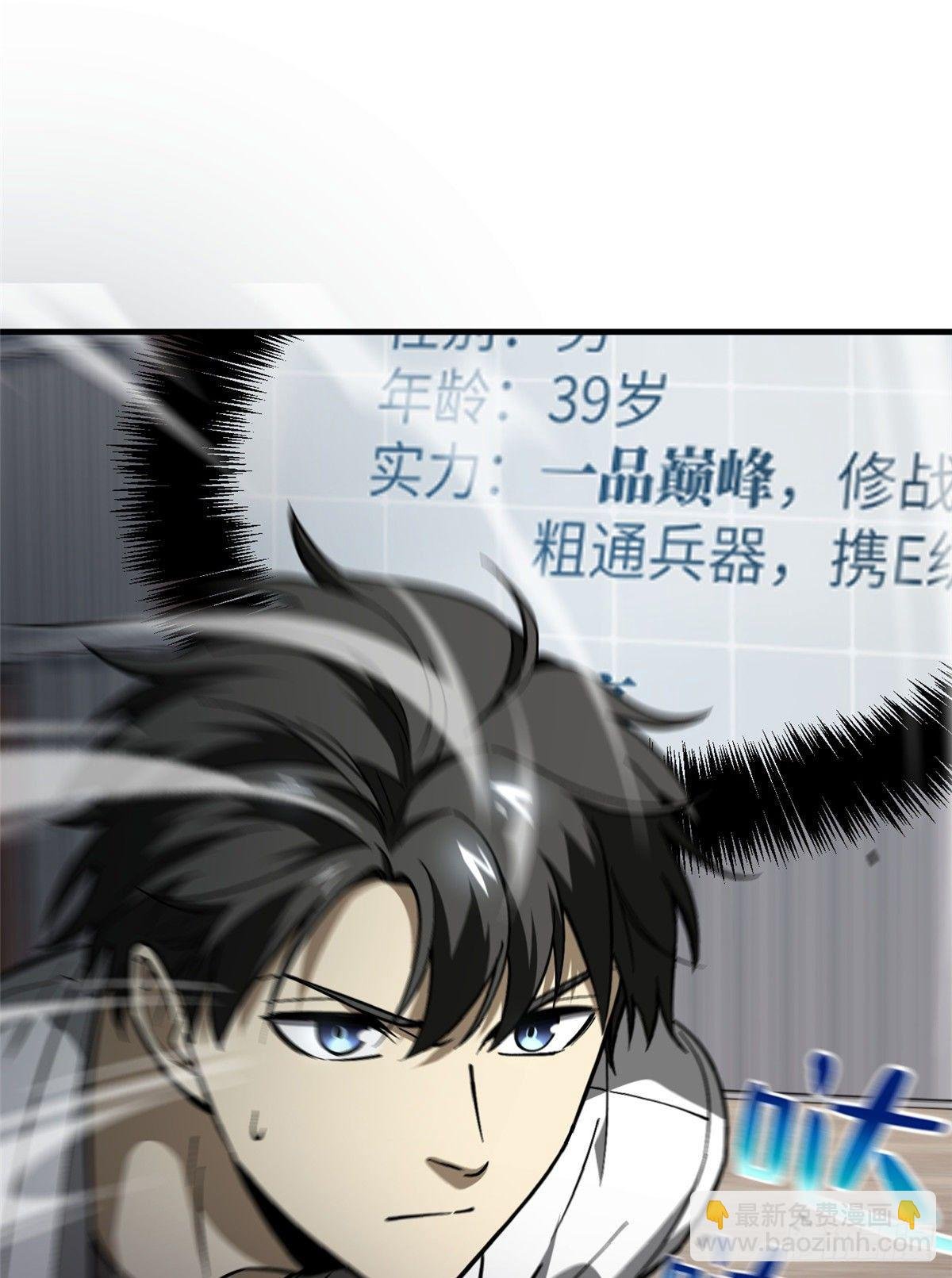 065 威压