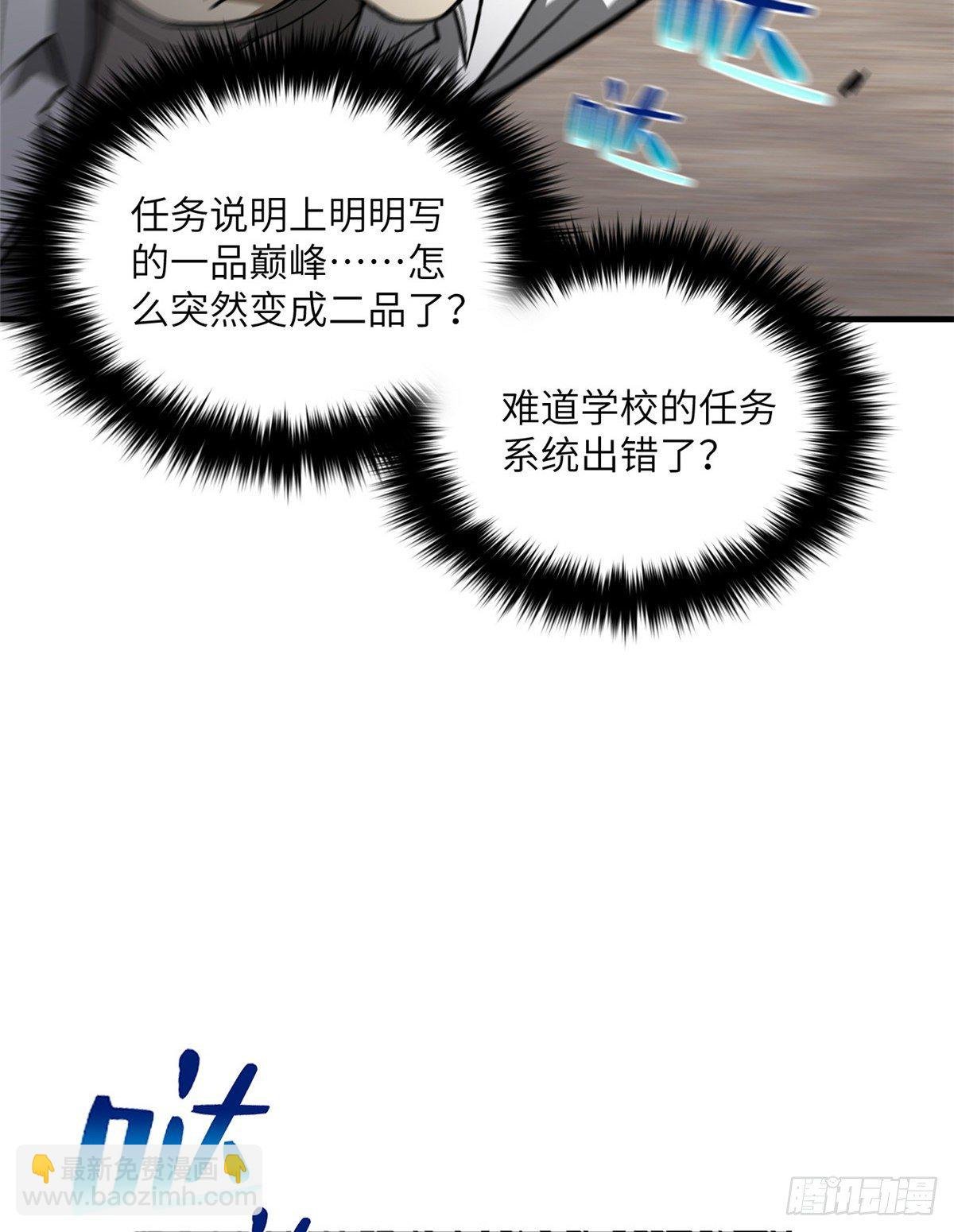 065 威压