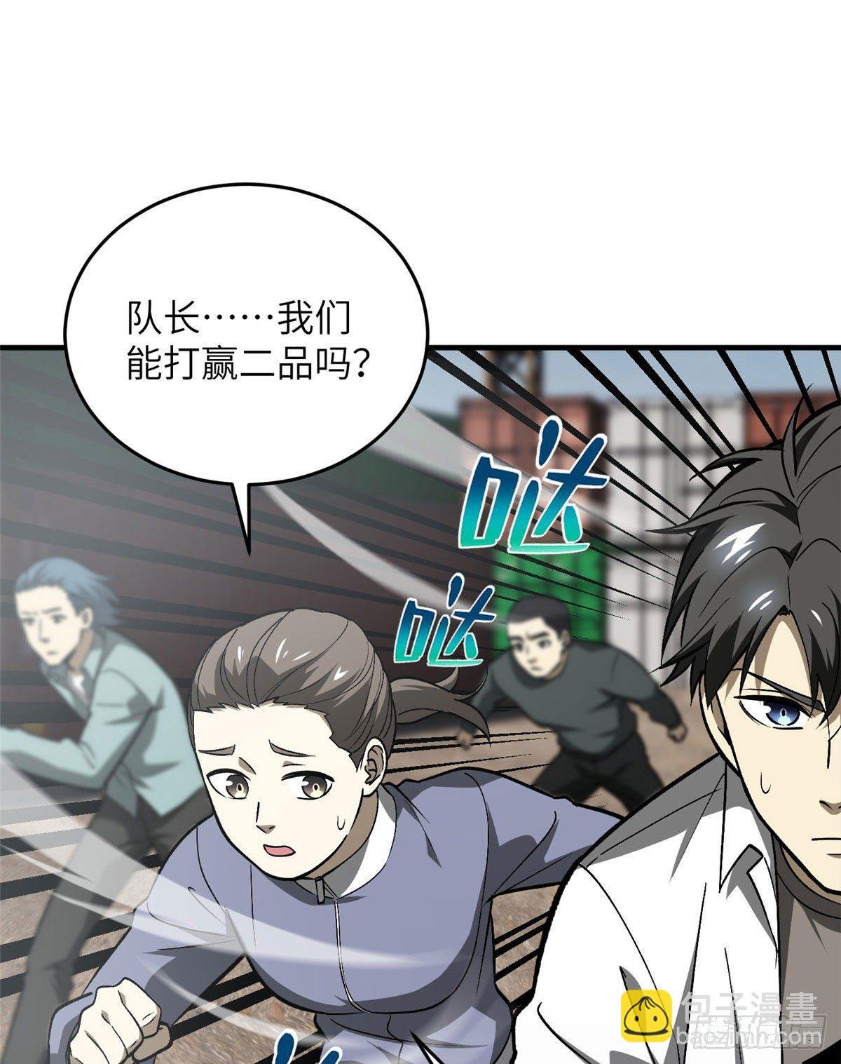 066 激战