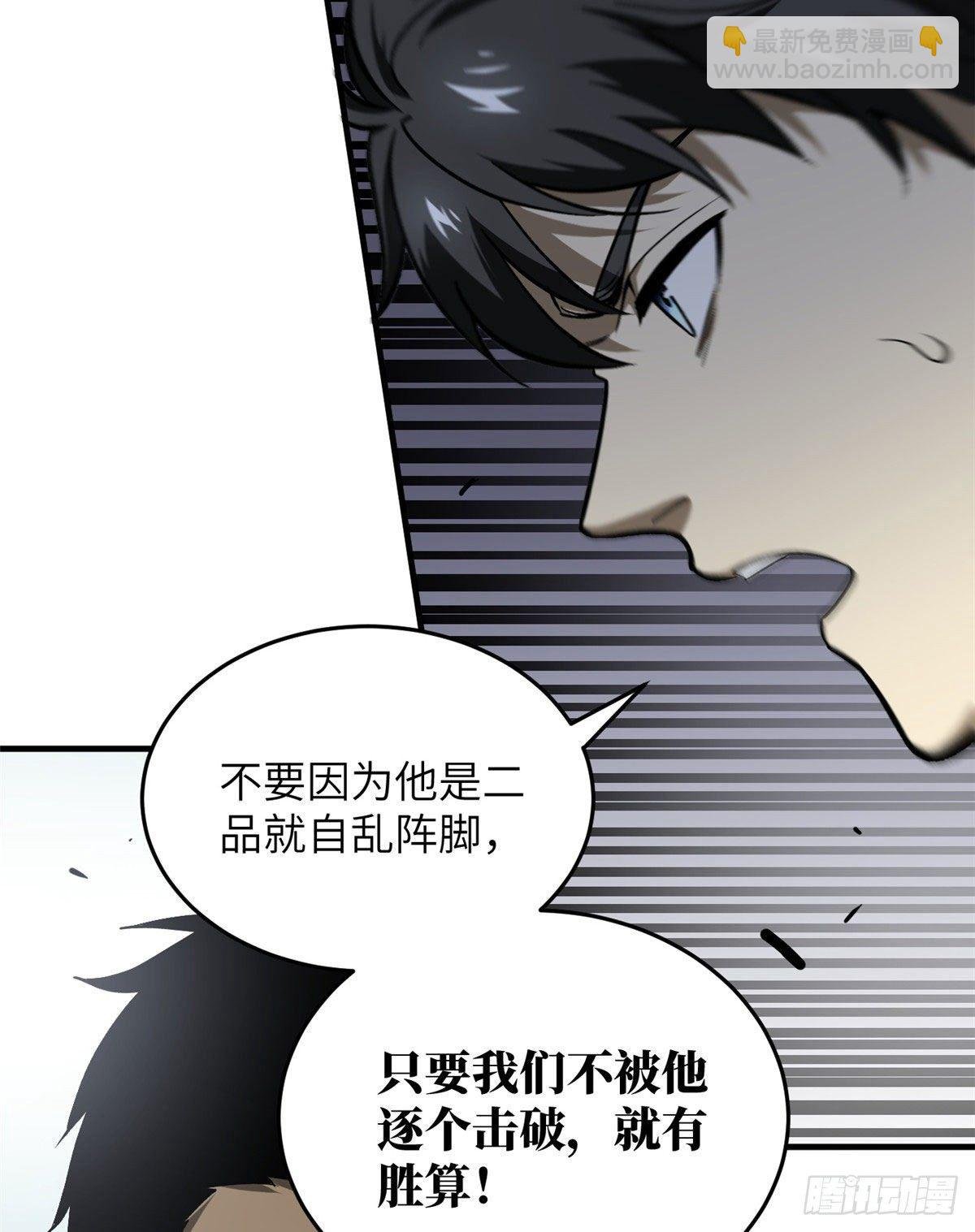 066 激战