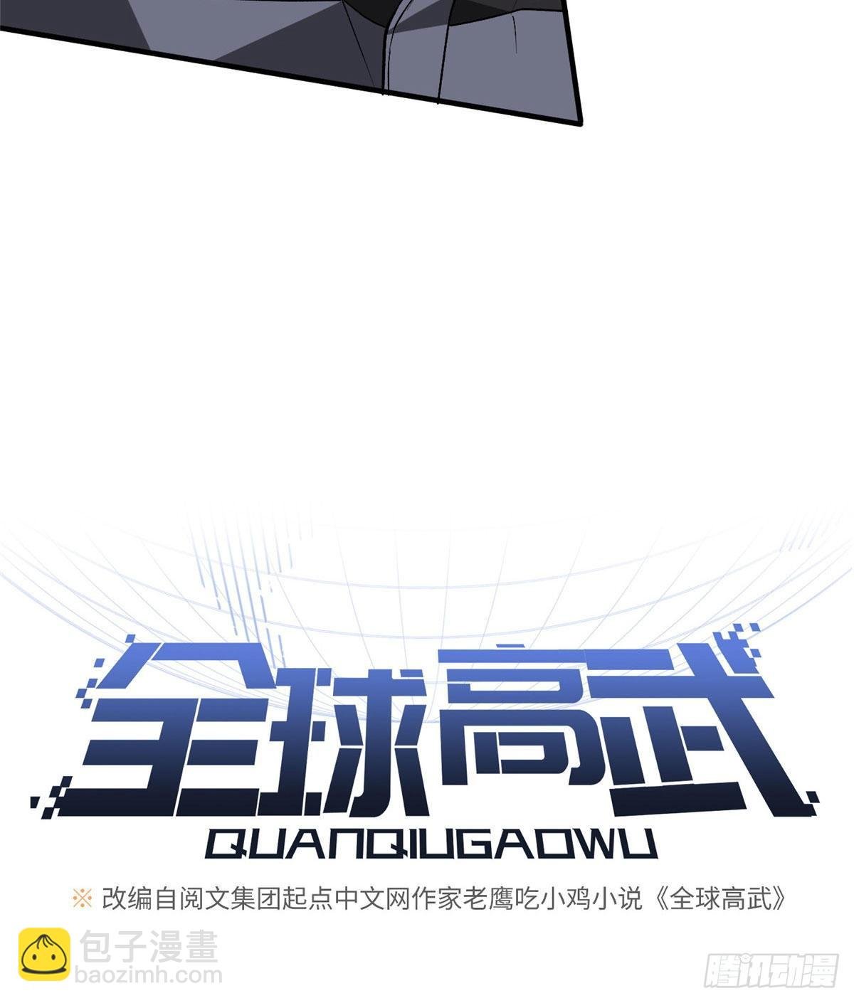 066 激战