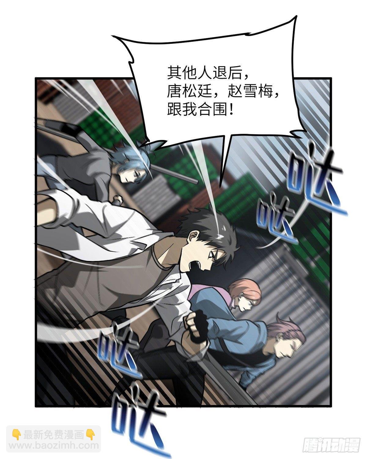 066 激战
