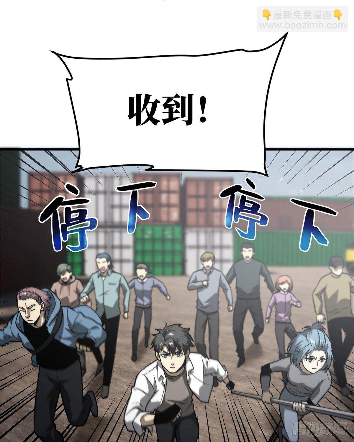 066 激战