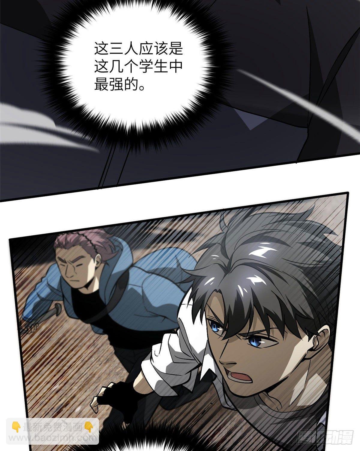 066 激战