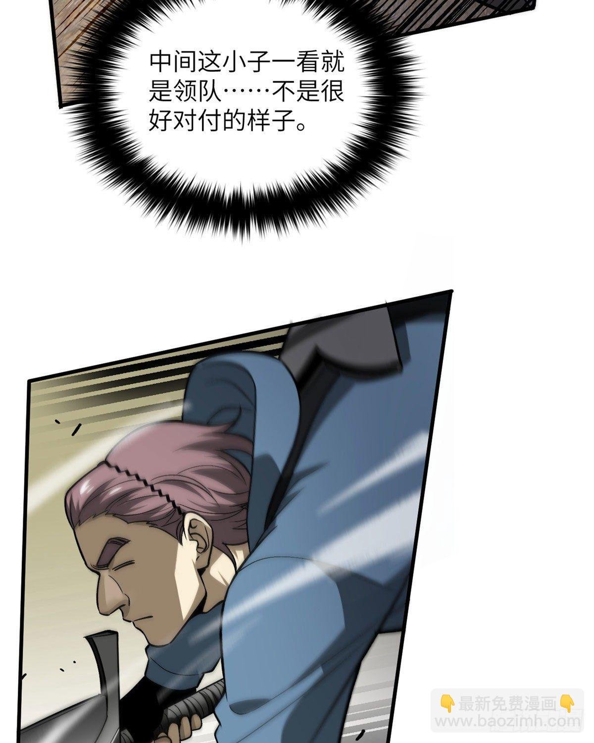 066 激战