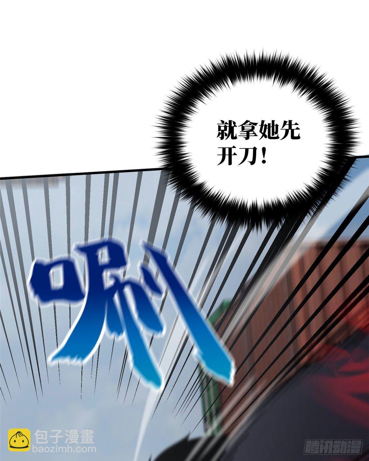 066 激战