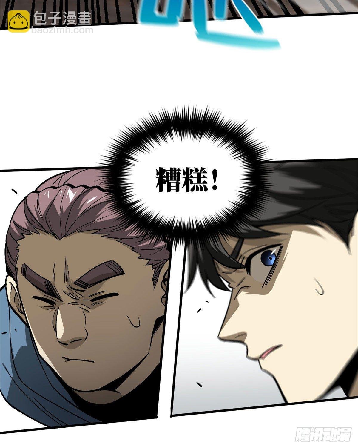 066 激战