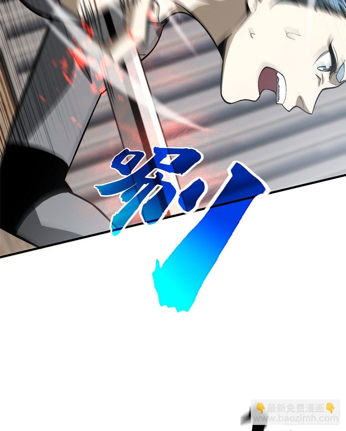 066 激战