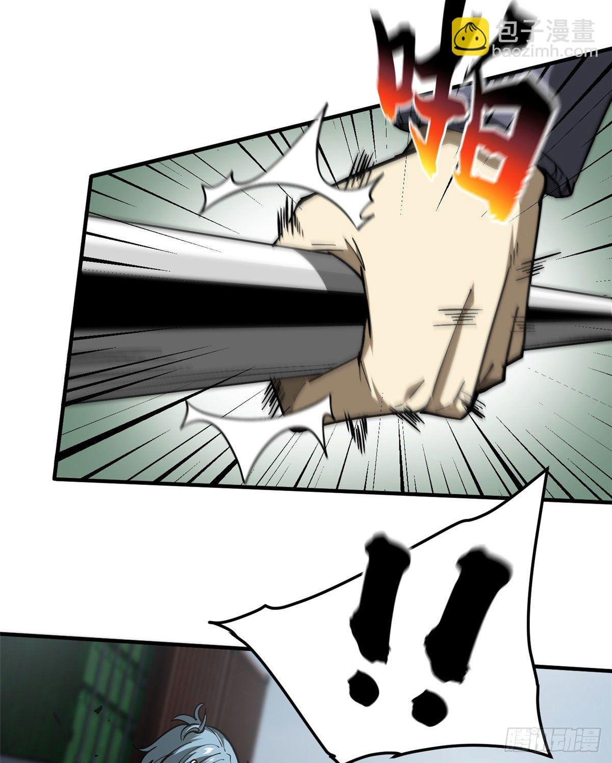 066 激战