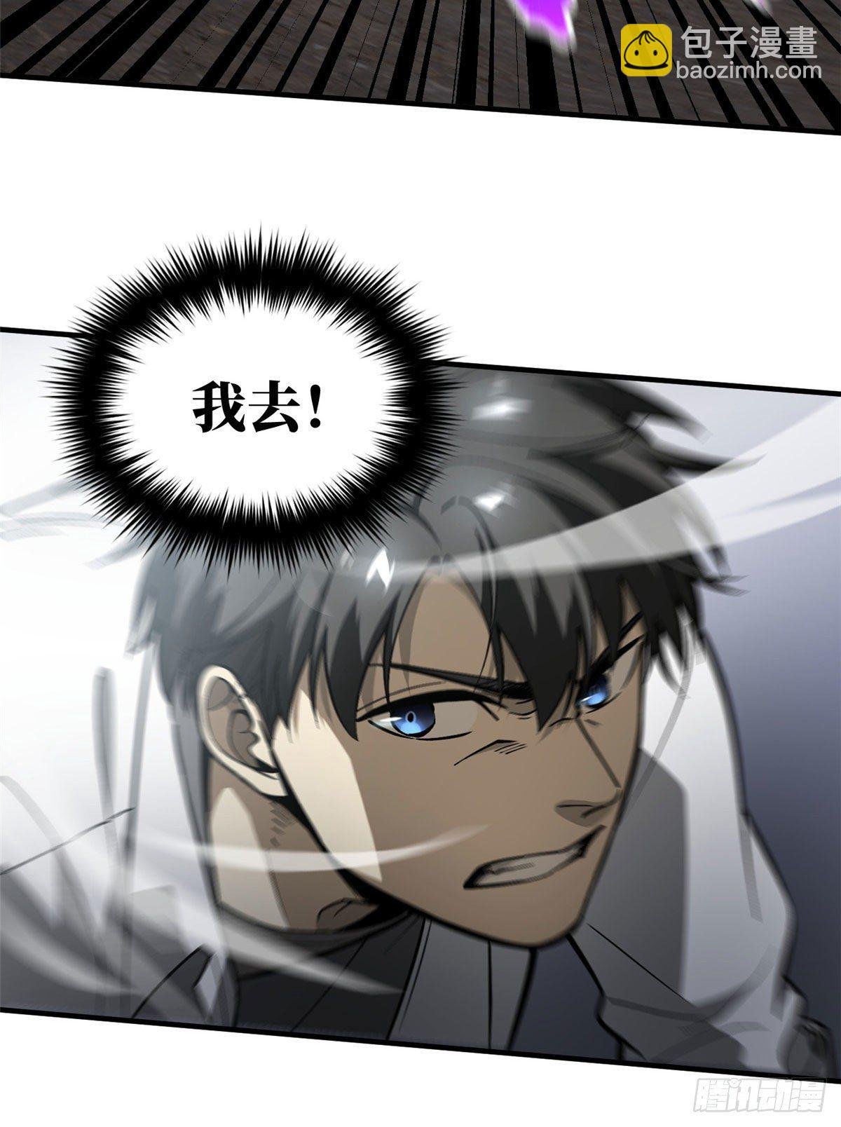 066 激战