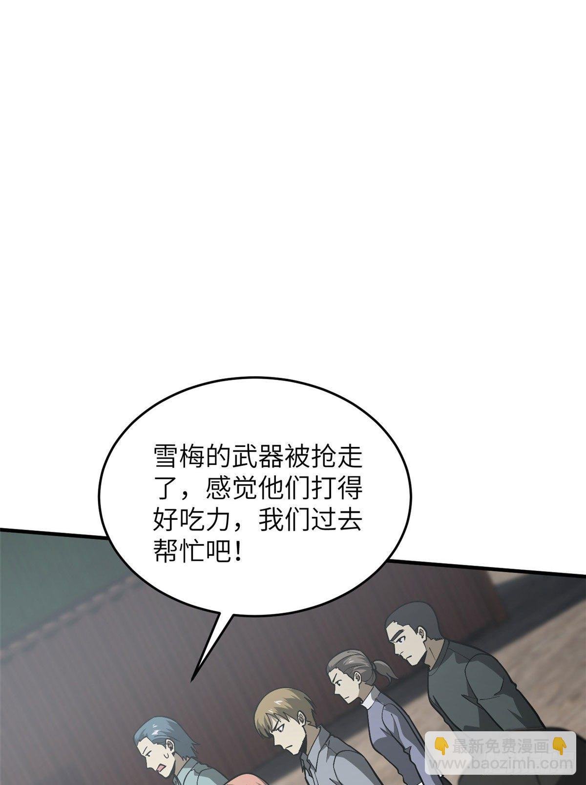 066 激战