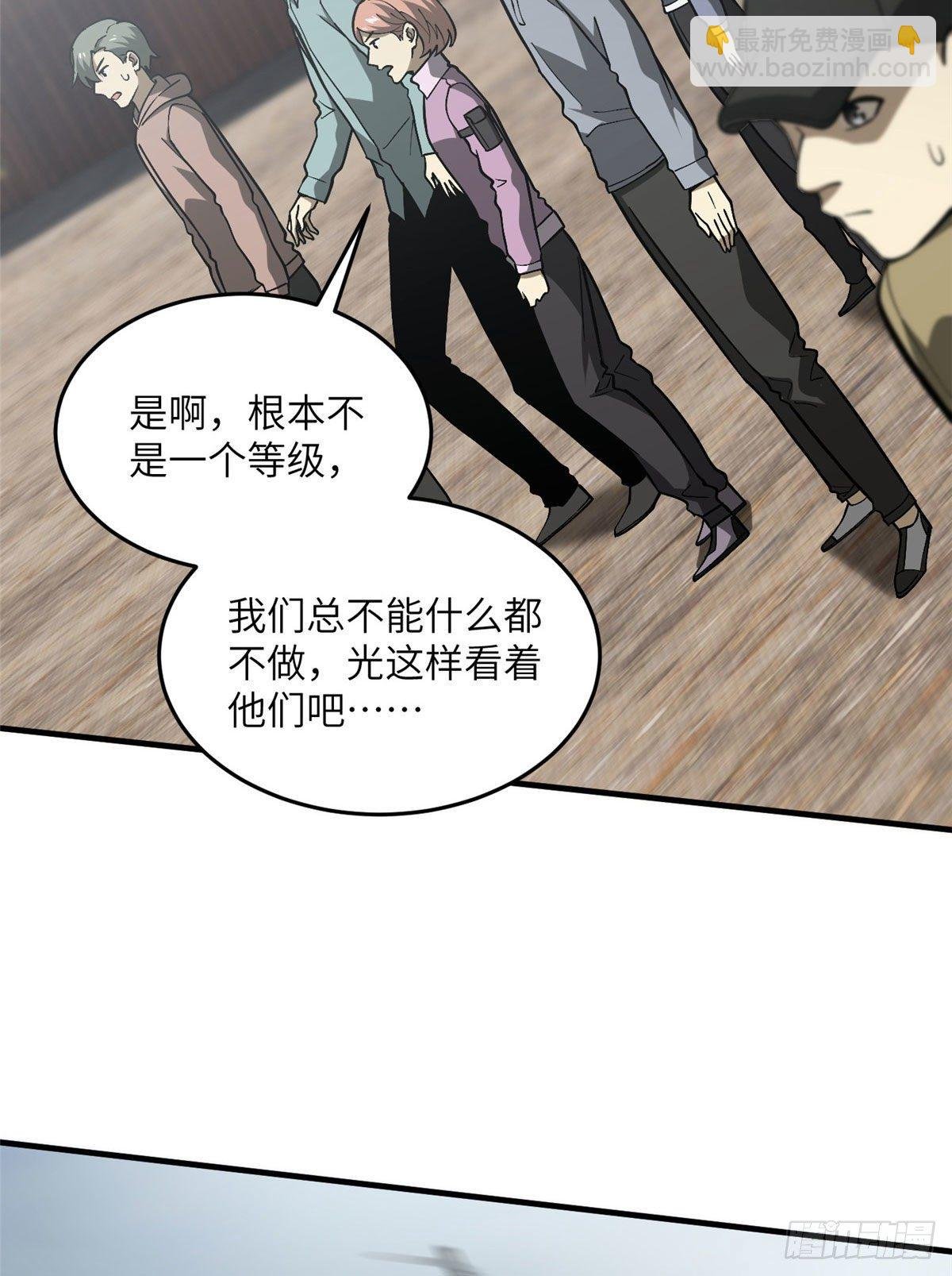 066 激战