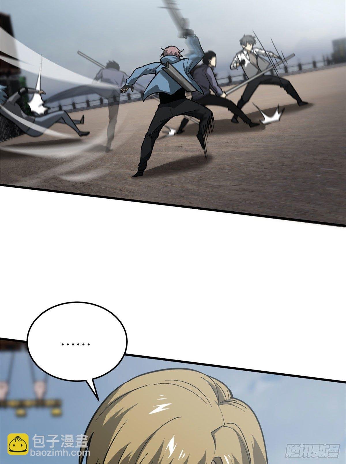 066 激战