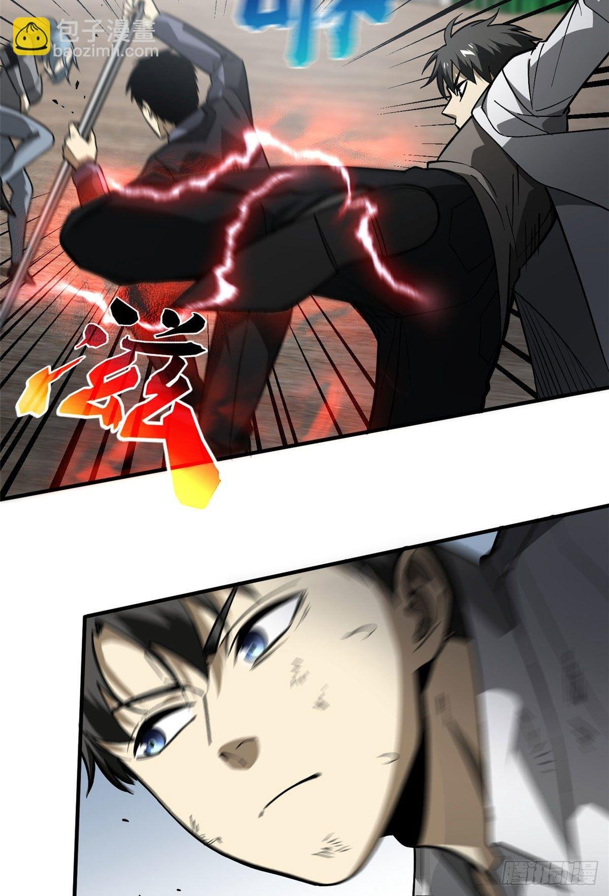 066 激战