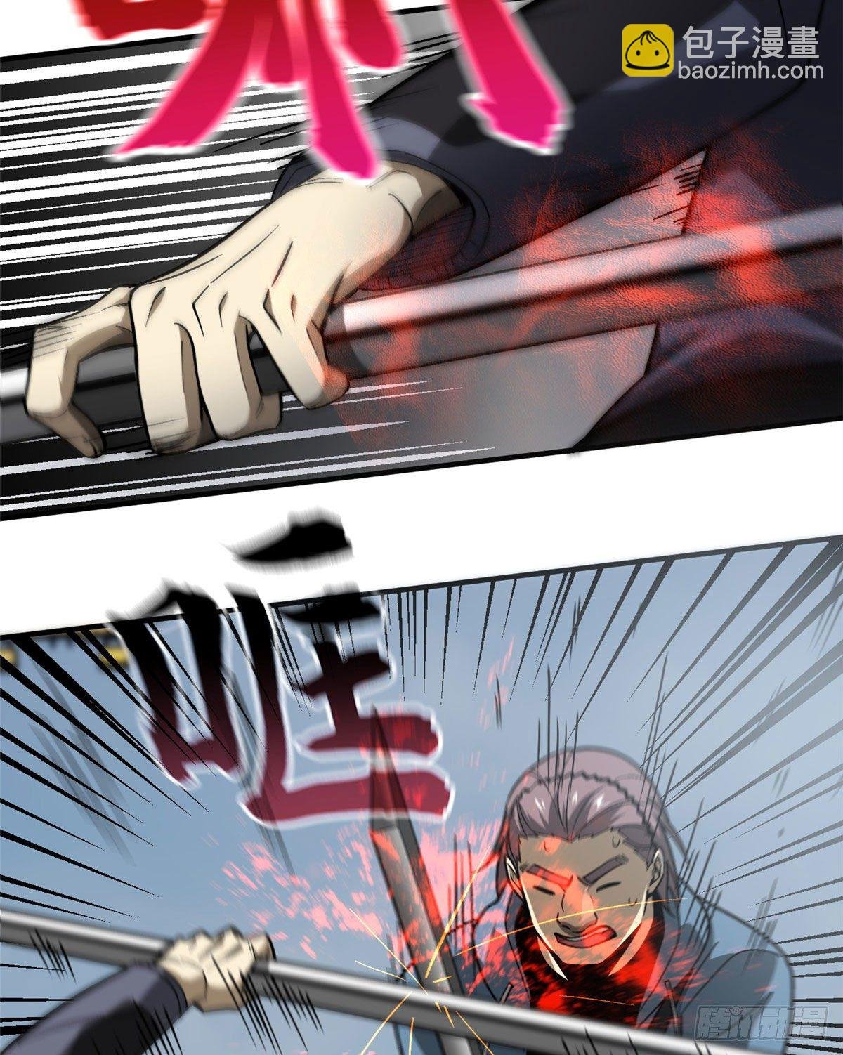 066 激战