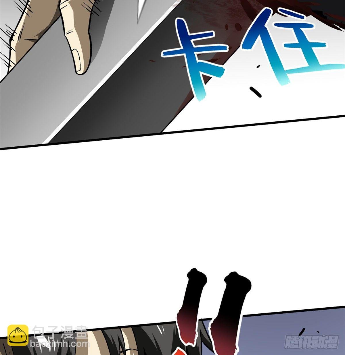 067 求救