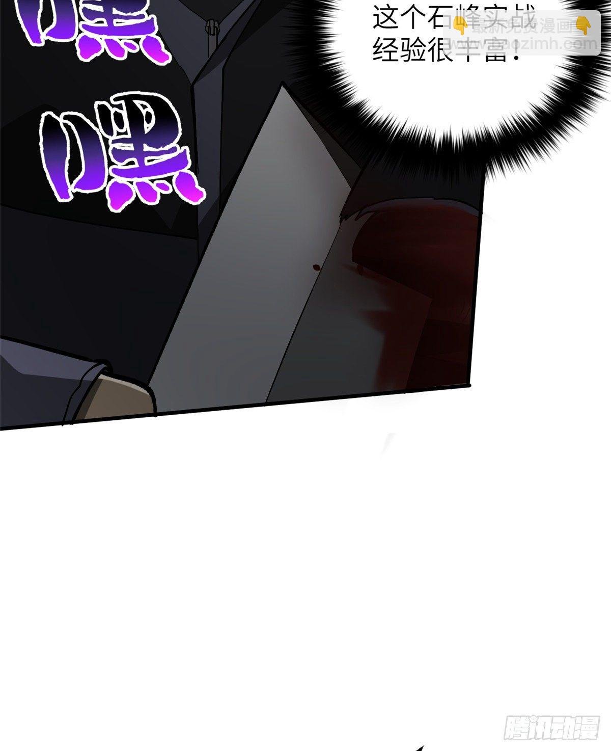 067 求救