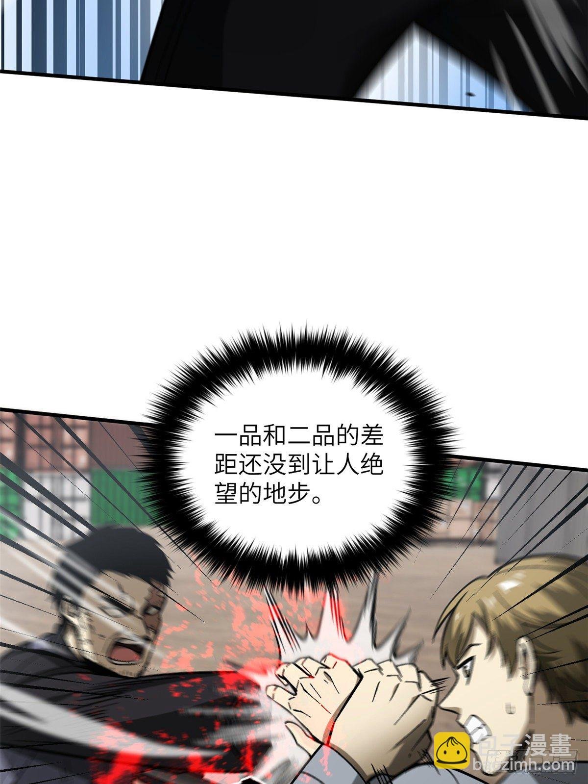 067 求救