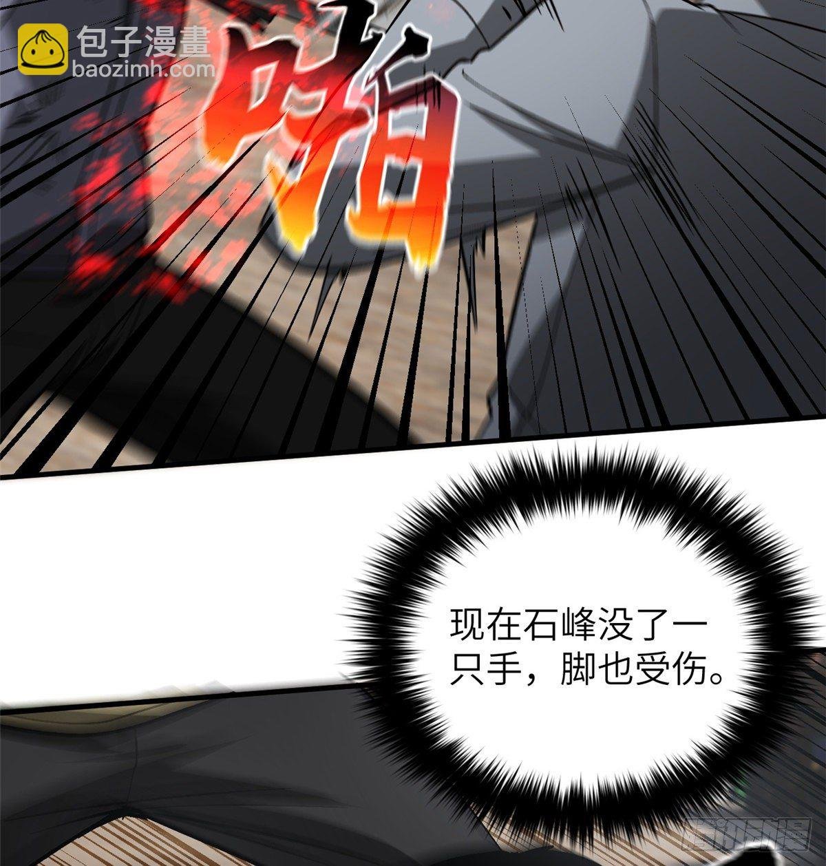 067 求救
