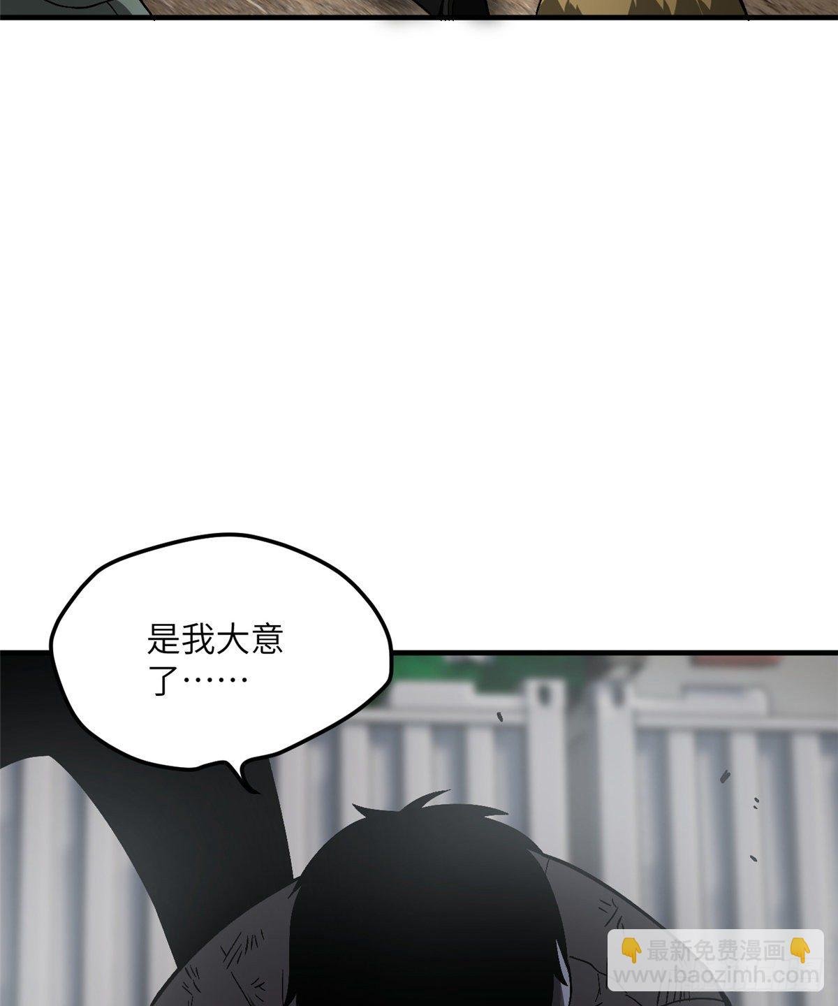 067 求救