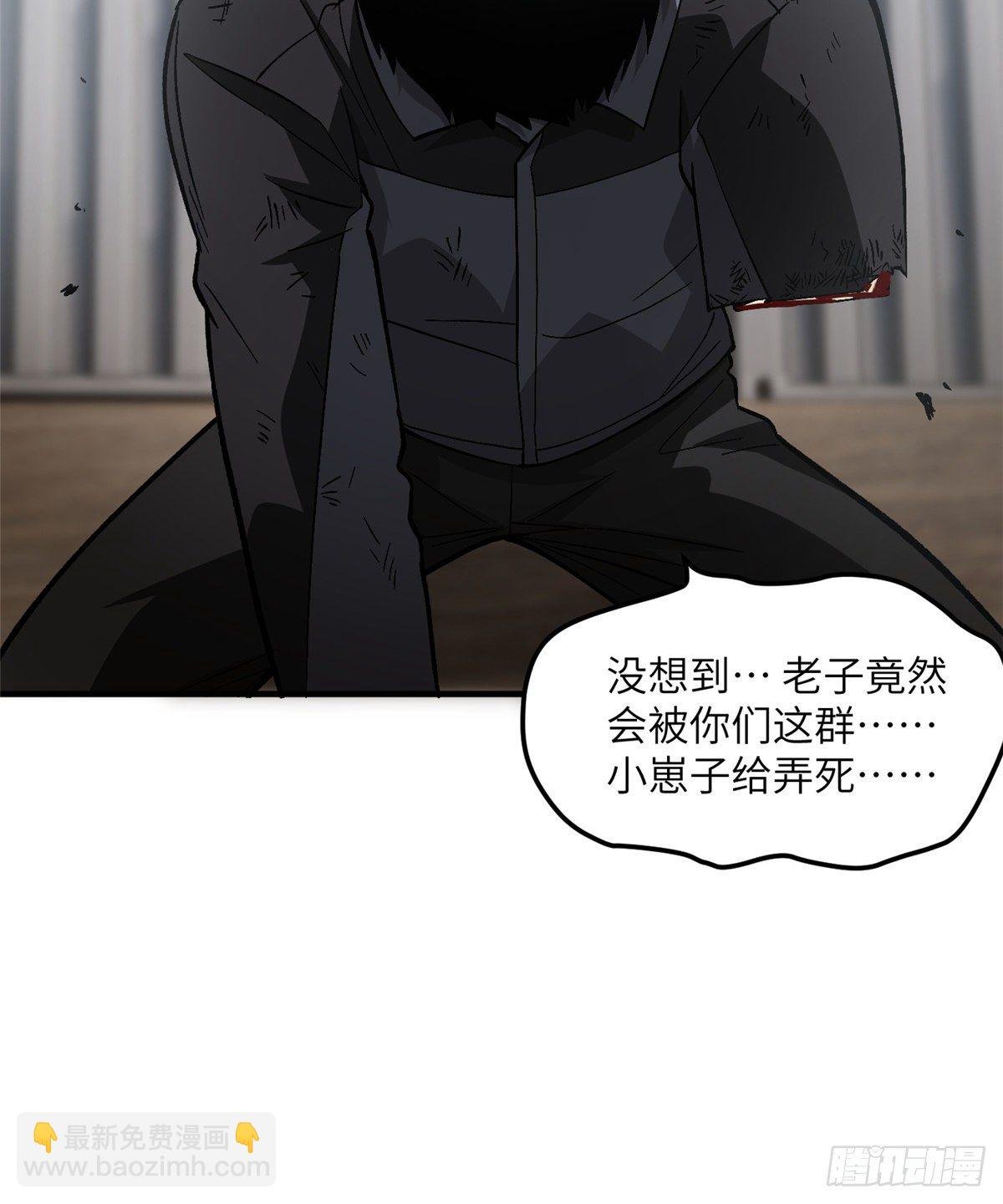 067 求救