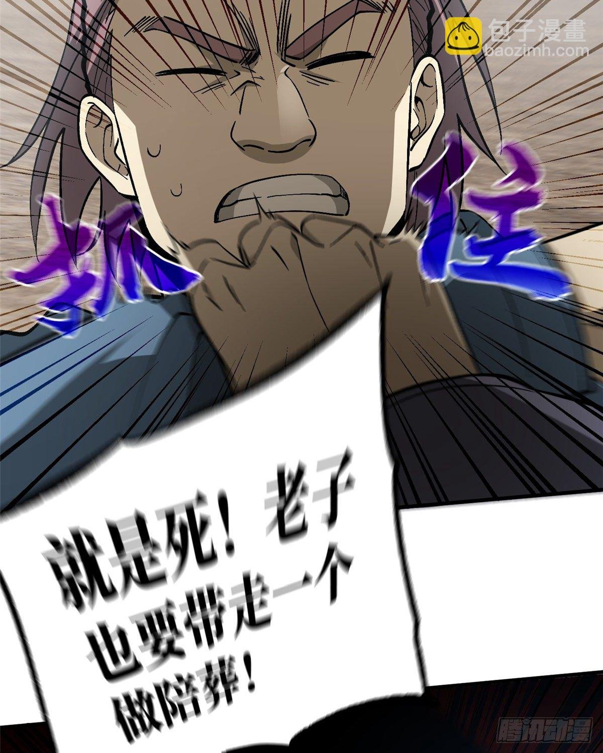 067 求救