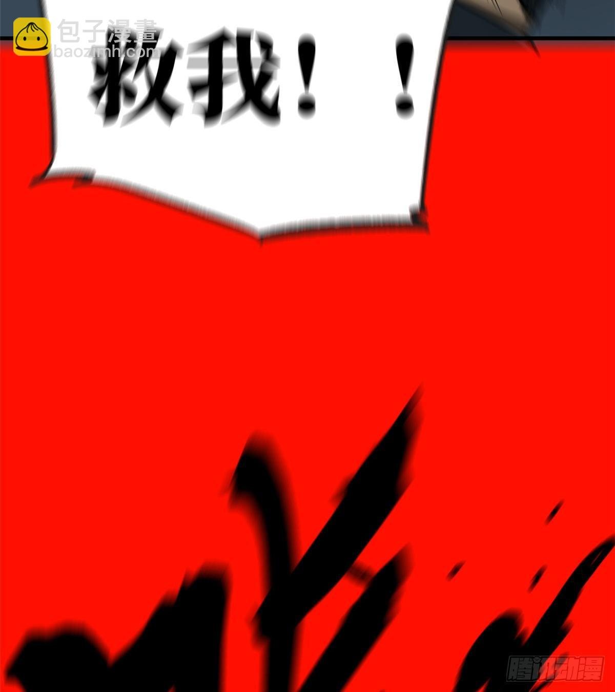 067 求救