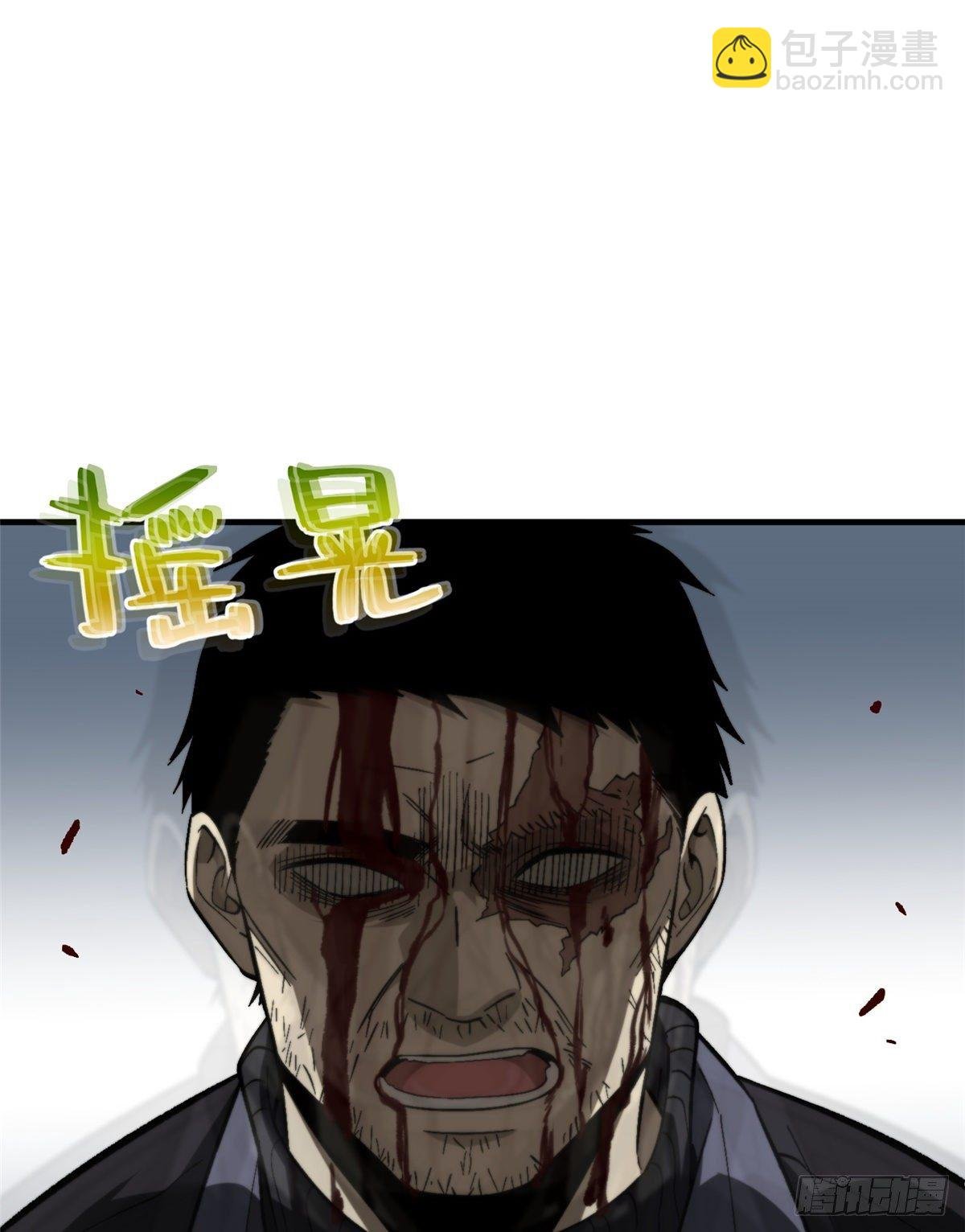 067 求救