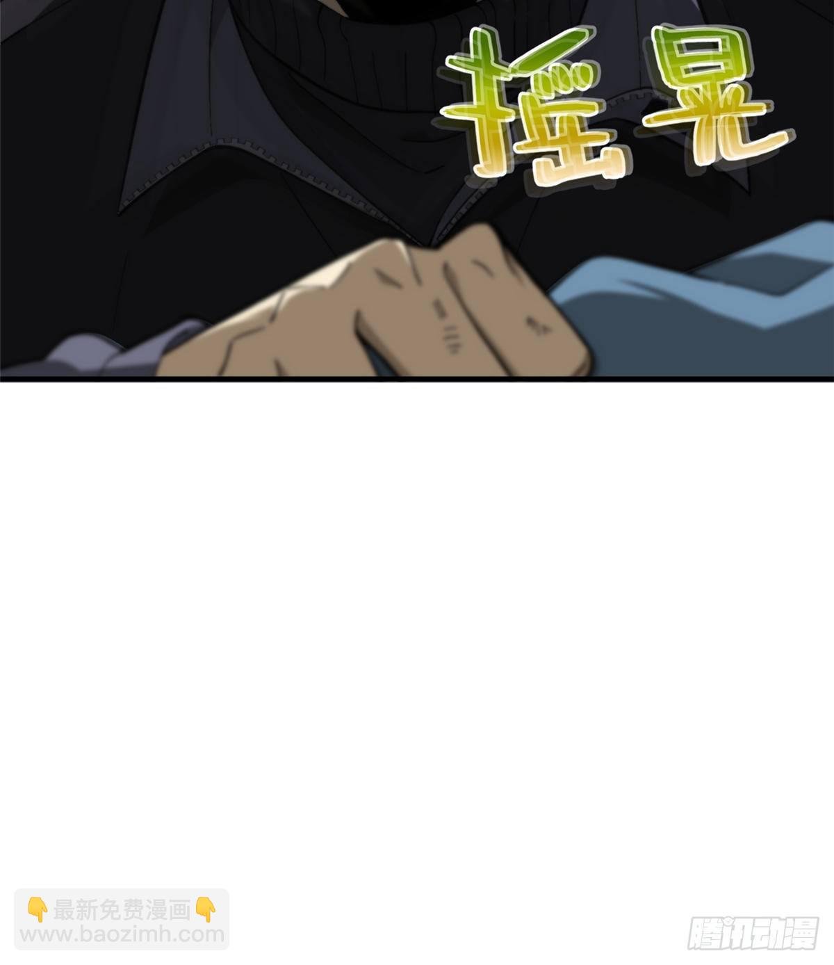 067 求救